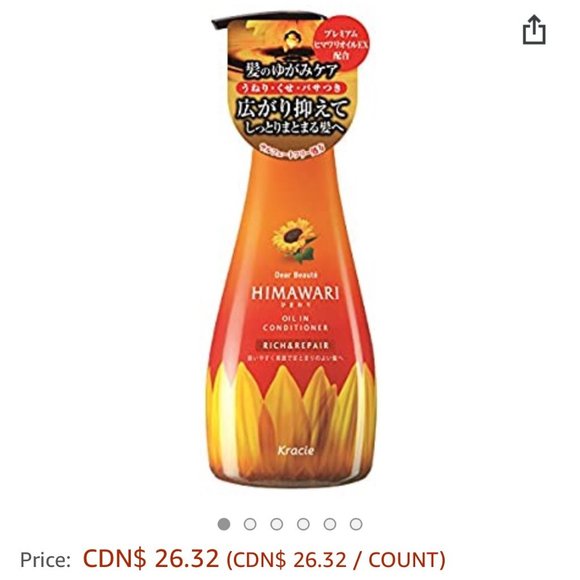 New Japanese Kracie Himawari Hair Conditioner - Picture 1 of 2